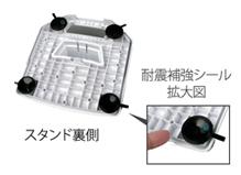I-O DATA LCD-A176GEW-P