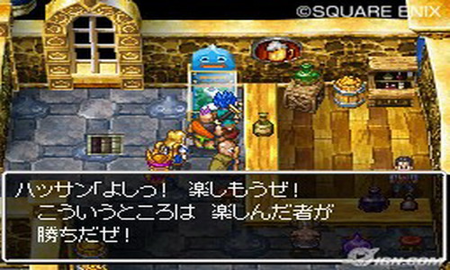 Трейлер ролевой игры Dragon Quest VI: Realms of Reverie