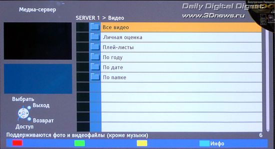 viera_v23.jpg