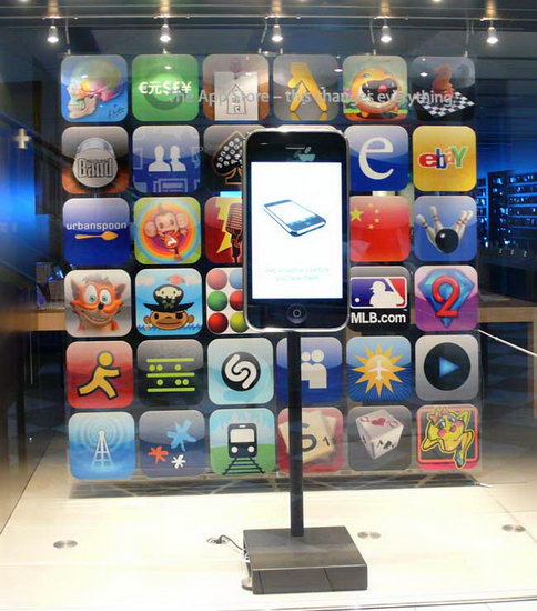 app store