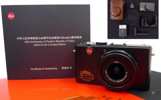 Leica D-Lux 4 limited