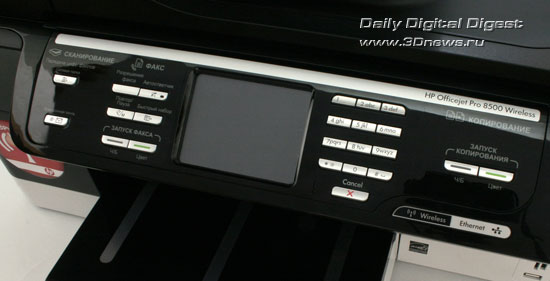 HP Officejet Pro 8500 Wireless (a909g). Панель управления