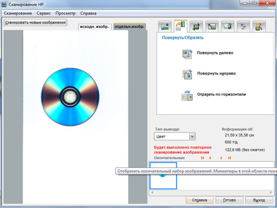 scaner_2.jpg