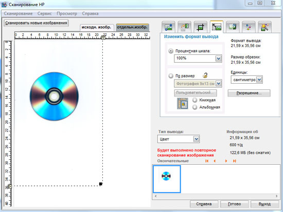 scaner_4.jpg