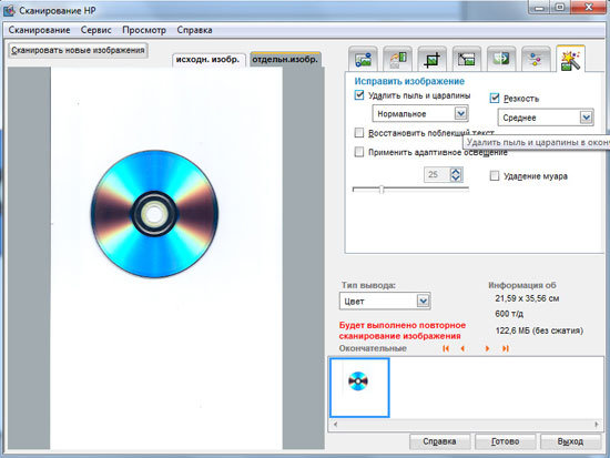 scaner_7.jpg