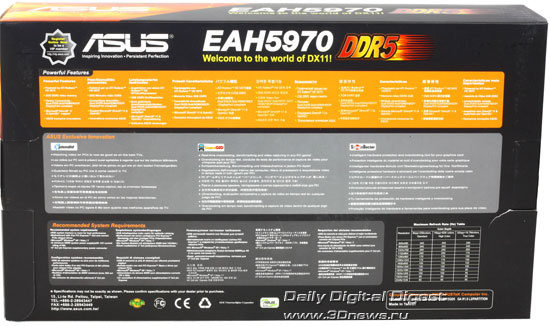 EAH5970_box_back_s.jpg