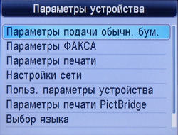 set_5.JPG