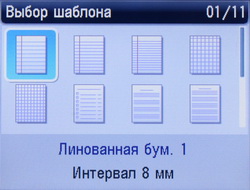 set_8.JPG