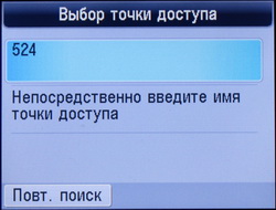 net_0.JPG