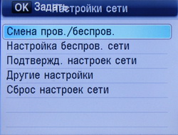 net_3.JPG