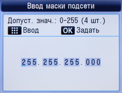 net_6.JPG