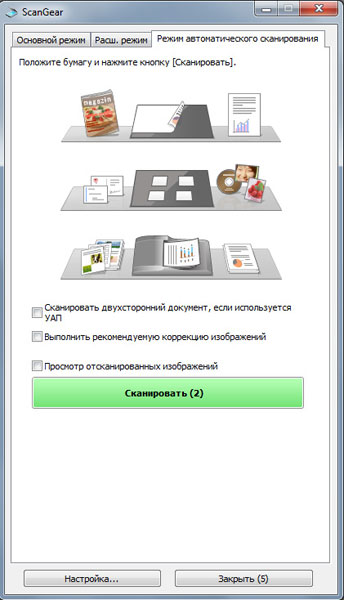 scaner_4.jpg