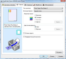 printer_3.jpg