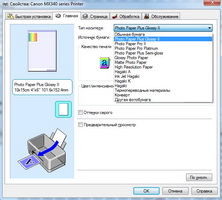 printer_4.jpg