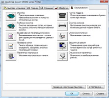 printer_10.jpg