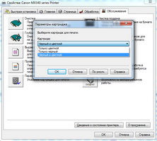 printer_11.jpg