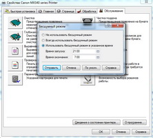 printer_12.jpg