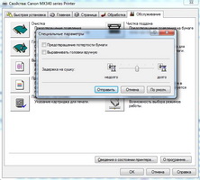 printer_13.jpg