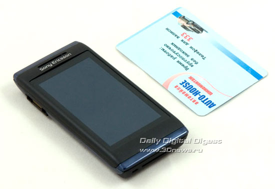 �������� Sony Ericsson Aino 