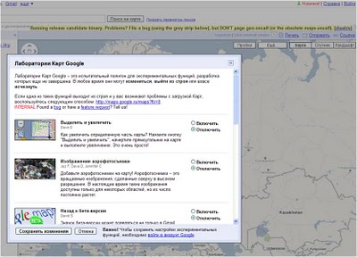 Maps_labs