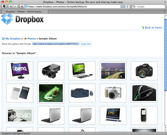 dropbox-inside.jpg
