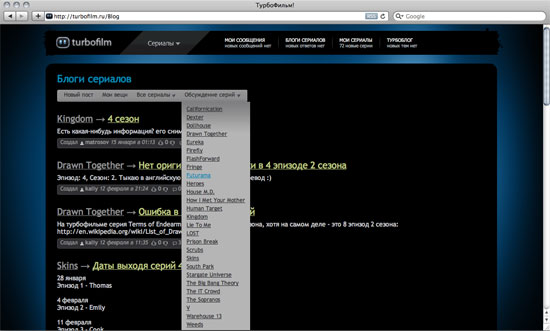 turbofilm-inside-blogs.jpg