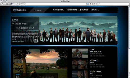 turbofilm-inside-lost-page.jpg