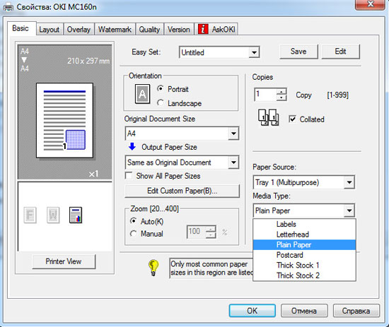 printer_1.jpg
