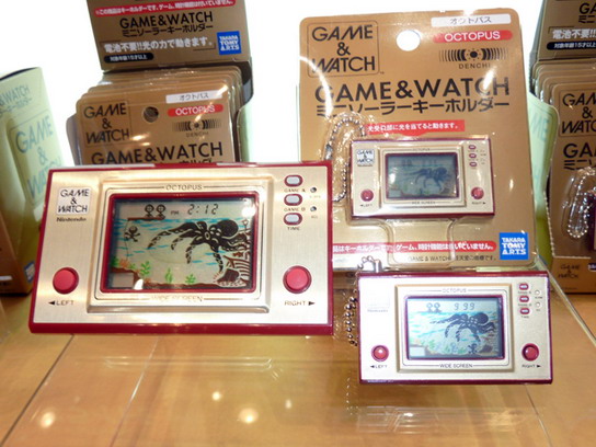 Game and Watch