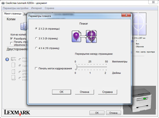 printer_4.jpg