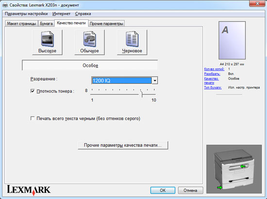 printer_11.jpg