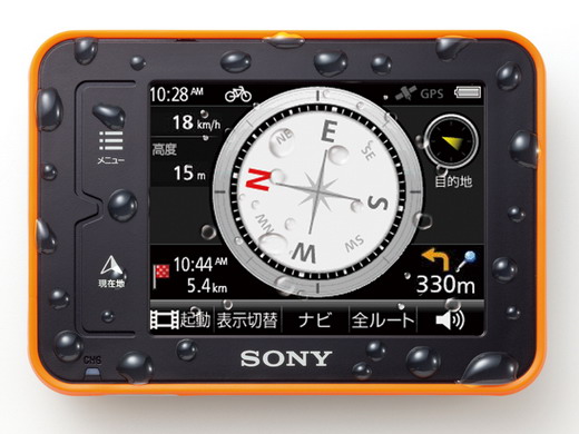 Sony GPS NV-U35 2
