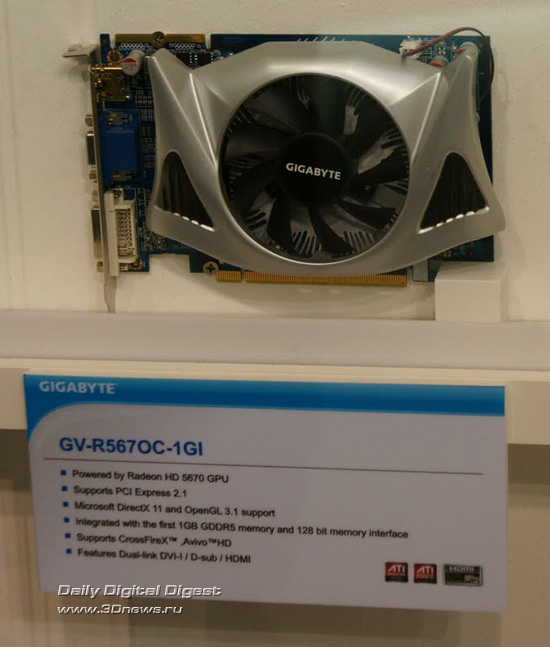 GIGABYTE GV-R567OC-1GI