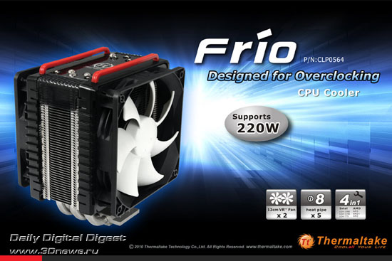 Thermaltake Frio