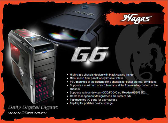 AOpen Nagas G6