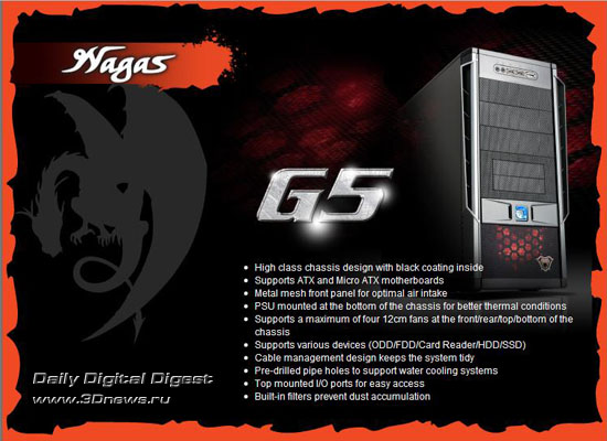 AOpen Nagas G5