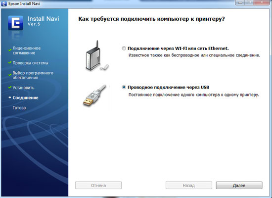 netsetup_0.jpg