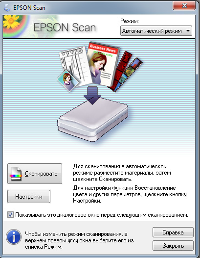 scanner_1.jpg