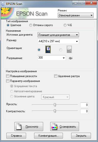 scanner_3.jpg