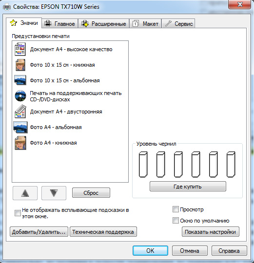 printer_1.jpg