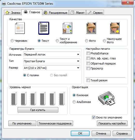 printer_2.jpg