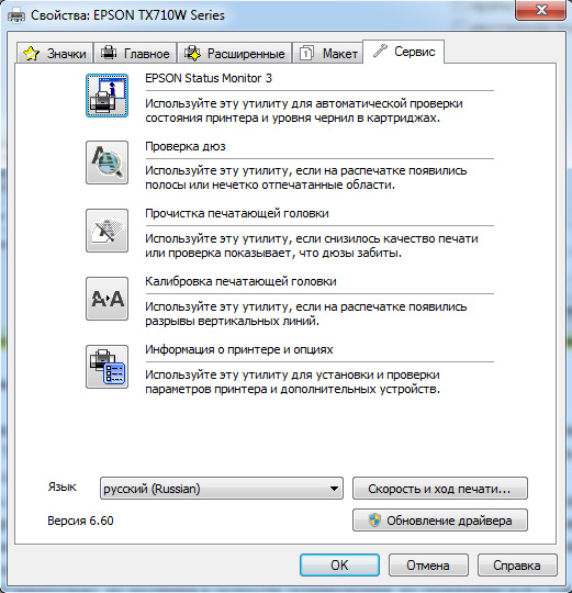 printer_9.jpg