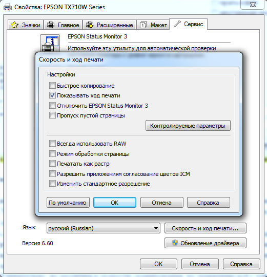 printer_10.jpg
