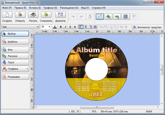 printcd.jpg