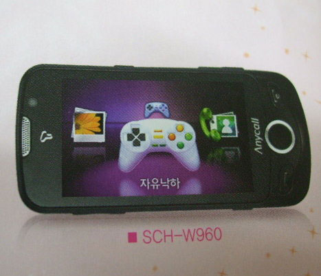 Новый телефон Samsung