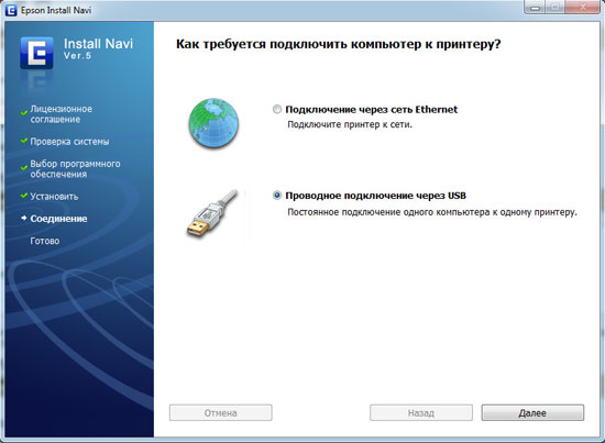 netsetup_0.jpg