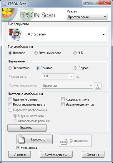 scaner_4.jpg