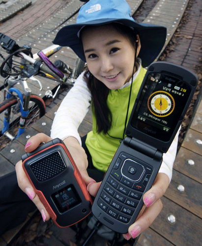 Samsung Anycall Extreme (SPH-W9705)
