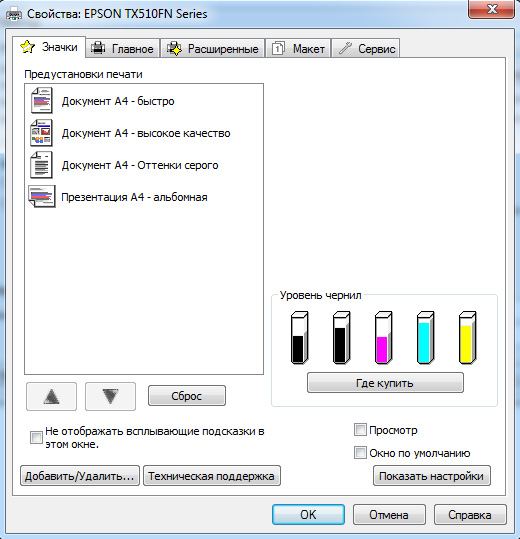 printer_0.jpg