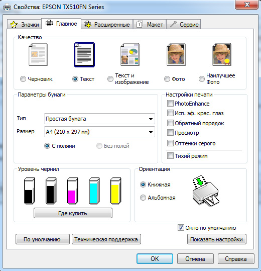 printer_1.jpg